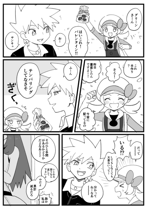ポケモン - 柊 mqdefault.jpg