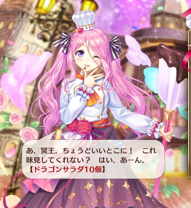 画像まとめ フランチェスカ 新着 12ページ目 アニメレーダー