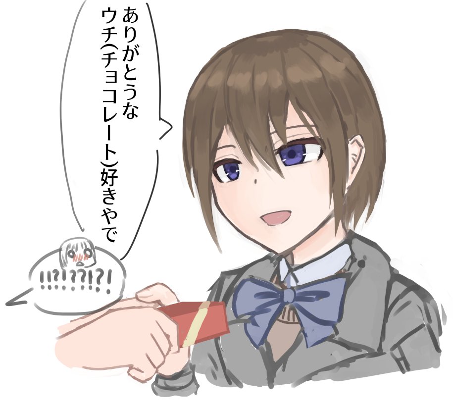 一言少ないせいで無意識にコマしてしまう子 