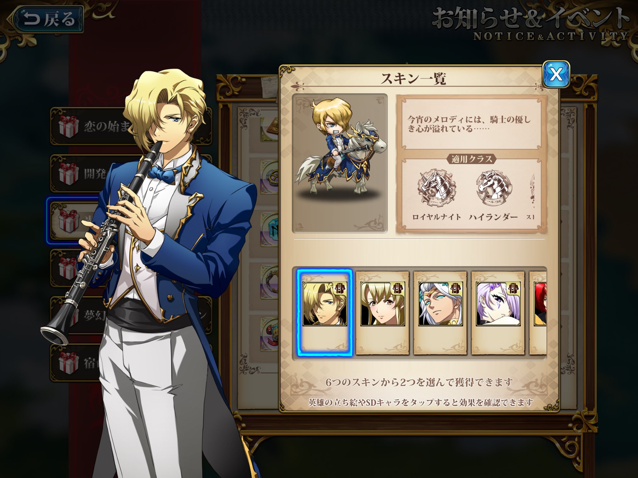 Ingrid ランモバ Ingrid Twitter