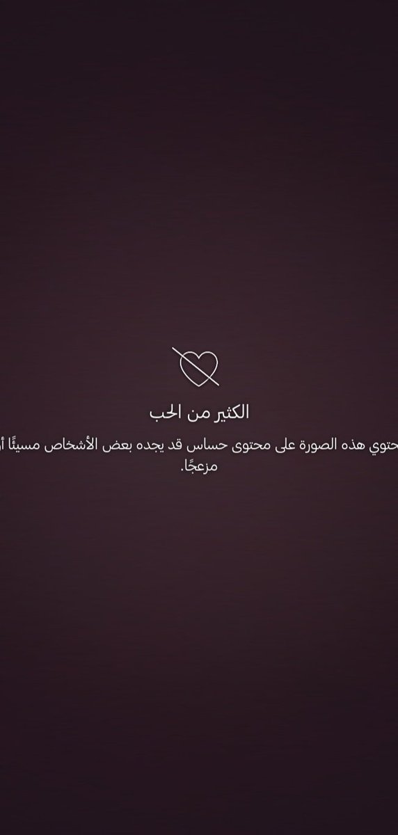 Midoo202012's tweet photo. قصده السناجل https://t.co/NwzbzKCd72