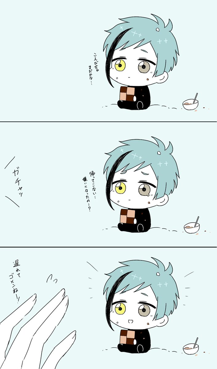 すぐ泣いちゃう ちび🦈
#twstプラス 