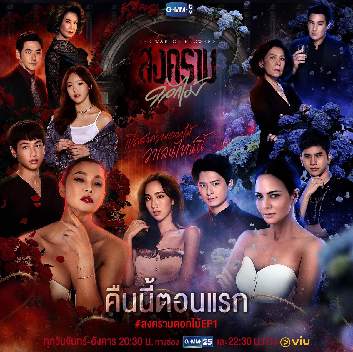 รายการ 103+ ภาพ ทรายสงครามดอกไม้ ครบถ้วน รายการ 103+ ภาพ ทรายสงครามดอกไม้ ครบถ้วน