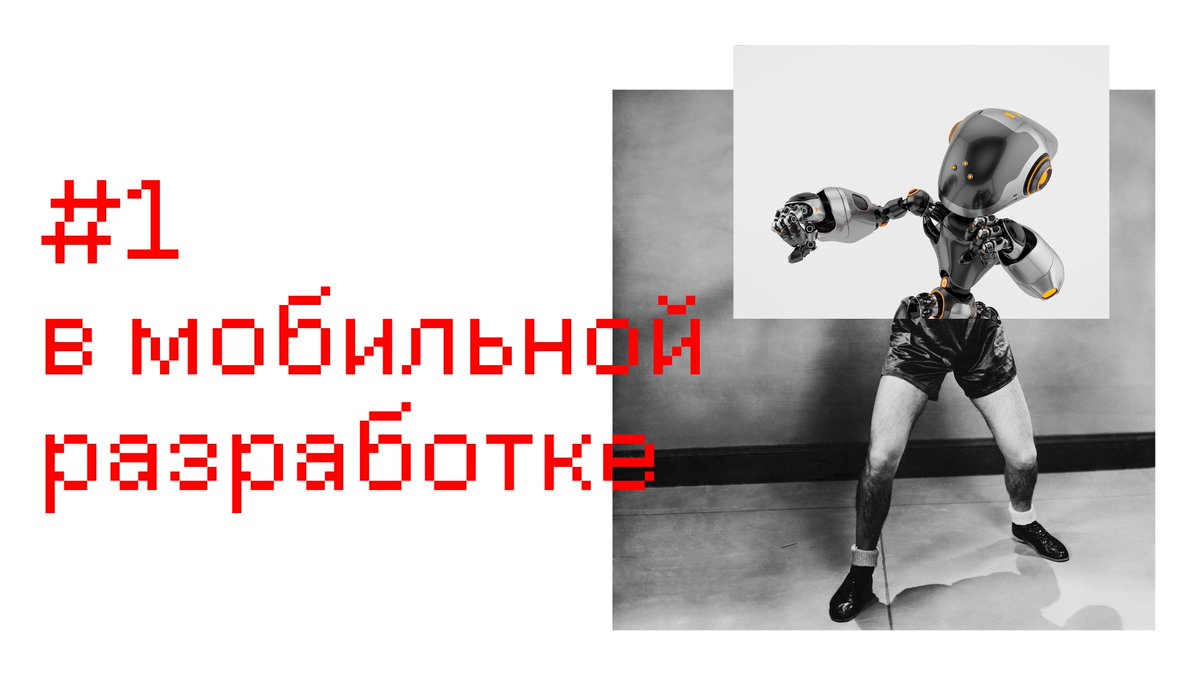 red_mad_robot tweet media