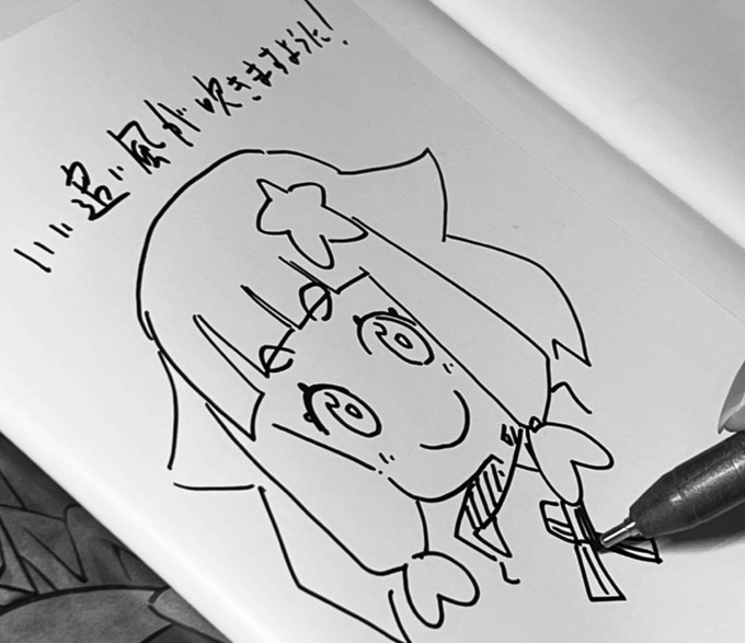 追風のジンのサイン本書いてます、もうしばらくお待ちを✍️ 