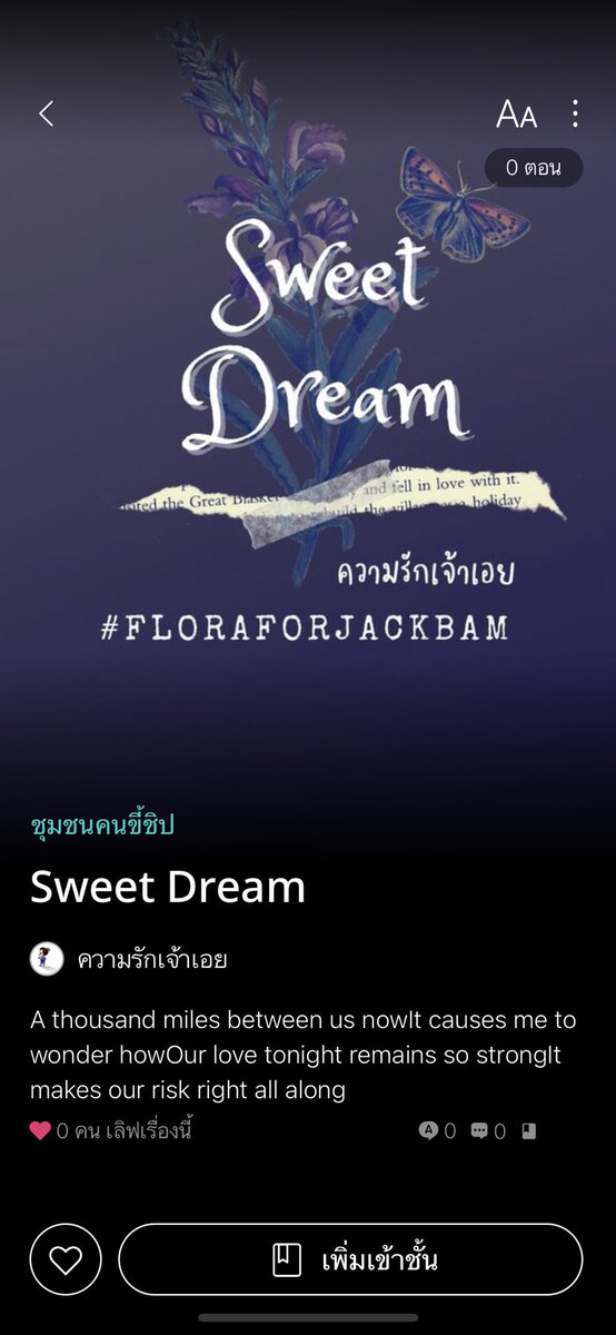 Loveseen15's tweet photo. #FLORAFORJACKBAM
Sweet Dream
ที่นี่คือพื้นที่ของผมกับคนรัก และใช่ เขาอยู่ตรงนี้ คนที่ผมรักยังคงอยู่ตรงหน้าผม ตอนนี้ เวลานี้ ผมมีความสุขที่สุด
#jackbamfic
https://t.co/iQhZhYWqIe https://t.co/PQJtW5q42P