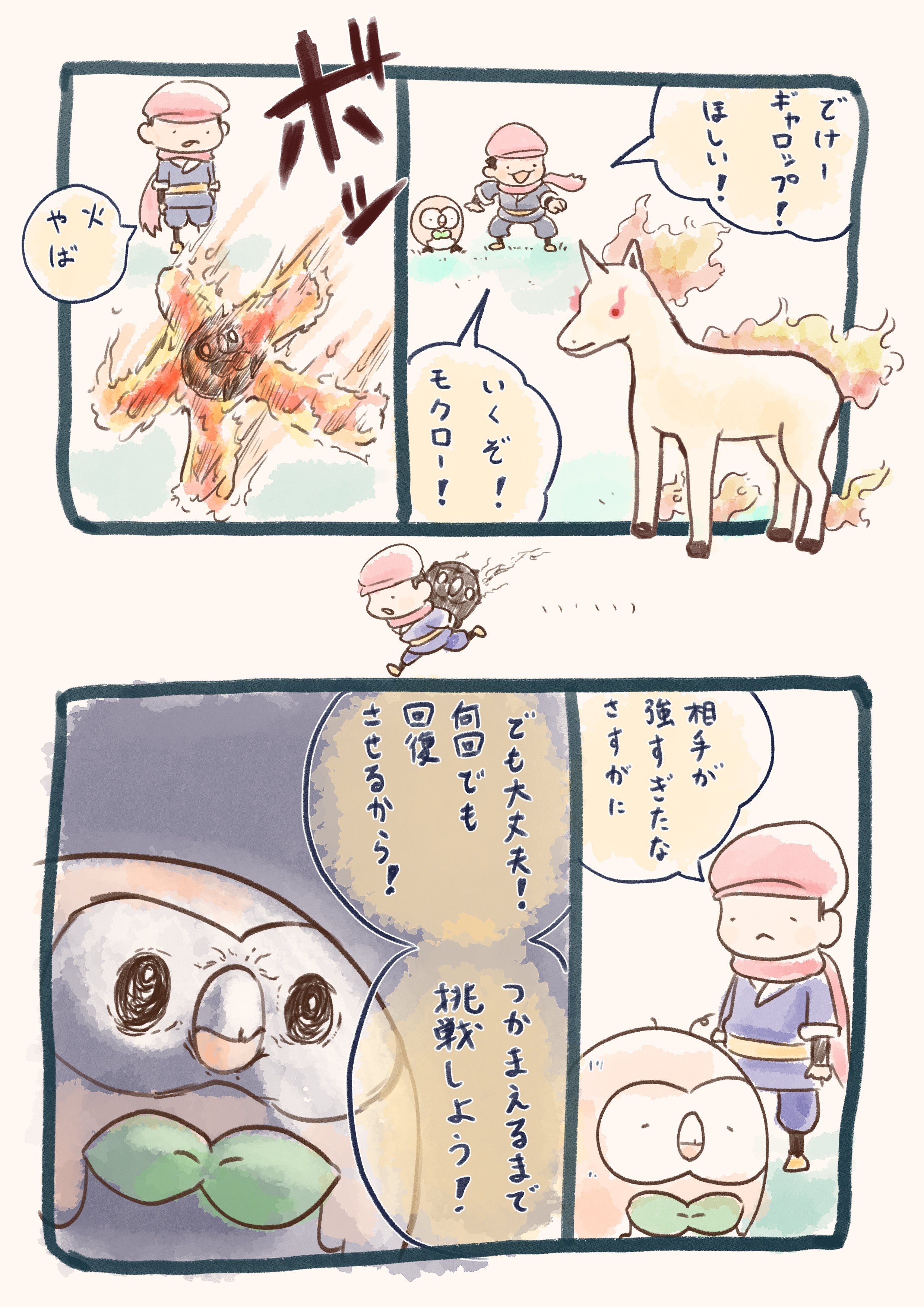 イマソ刈り Ar Twitter ポケセウス買いました ゾンビ戦法でポケモン集めてます Pokemonlegendsarceus T Co Pysbejw9x0 Twitter
