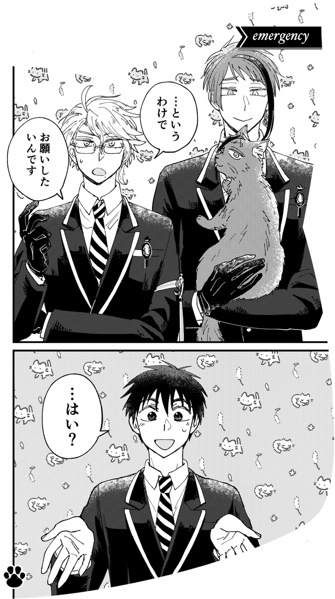 2月20日の新刊通販始まってました🐱
猫フロ監♂本です  猫の形をした本になります!わ〜い!🥰
ツリーにサンプルの続きと会場ノベルティを載せてます  よろしくお願いします
https://t.co/KQR7XQpigk 