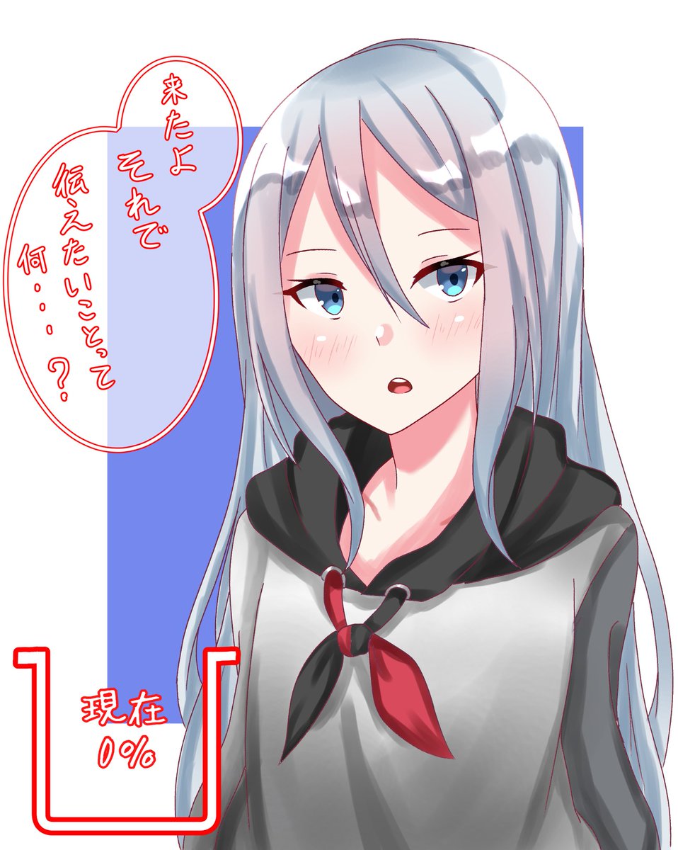 1いいねにつき、0.1%ずつどんどん赤面する宵崎奏

現在0%
上限なし
#prsk_FA 