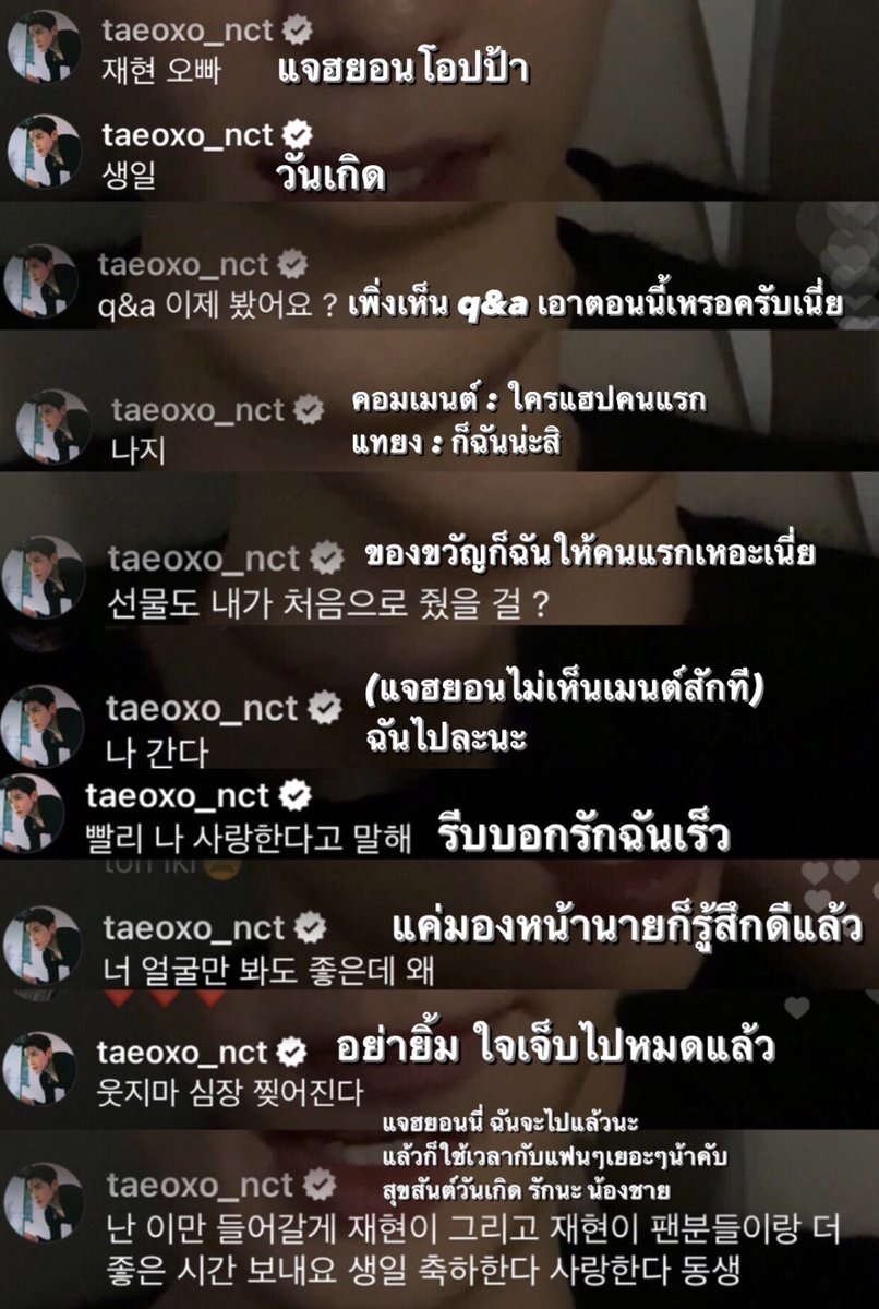 withbona's tweet photo. เริ่มเลอ #JAEYONG https://t.co/1DRXZplRvZ