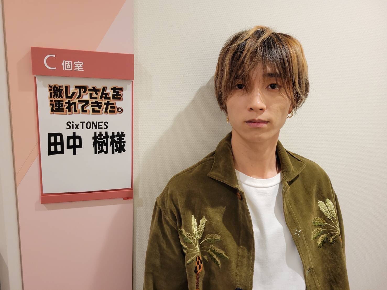 SixTONES 田中樹 公式写真 フォトセ 激レア SixTONES 田中樹 公式写真 フォトセ Jr時代 ステフォ レア 田中