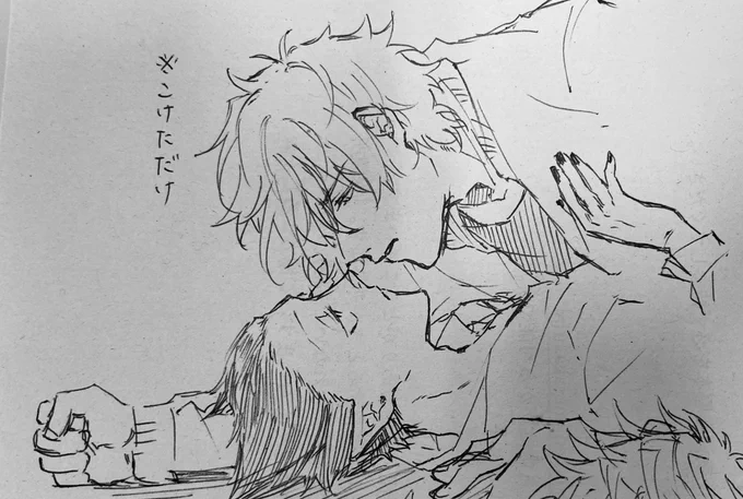ロナドラ落書き 