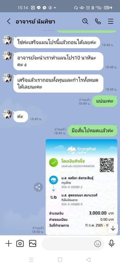 ภีมเปอร์ น้อนJK💜 tweet media