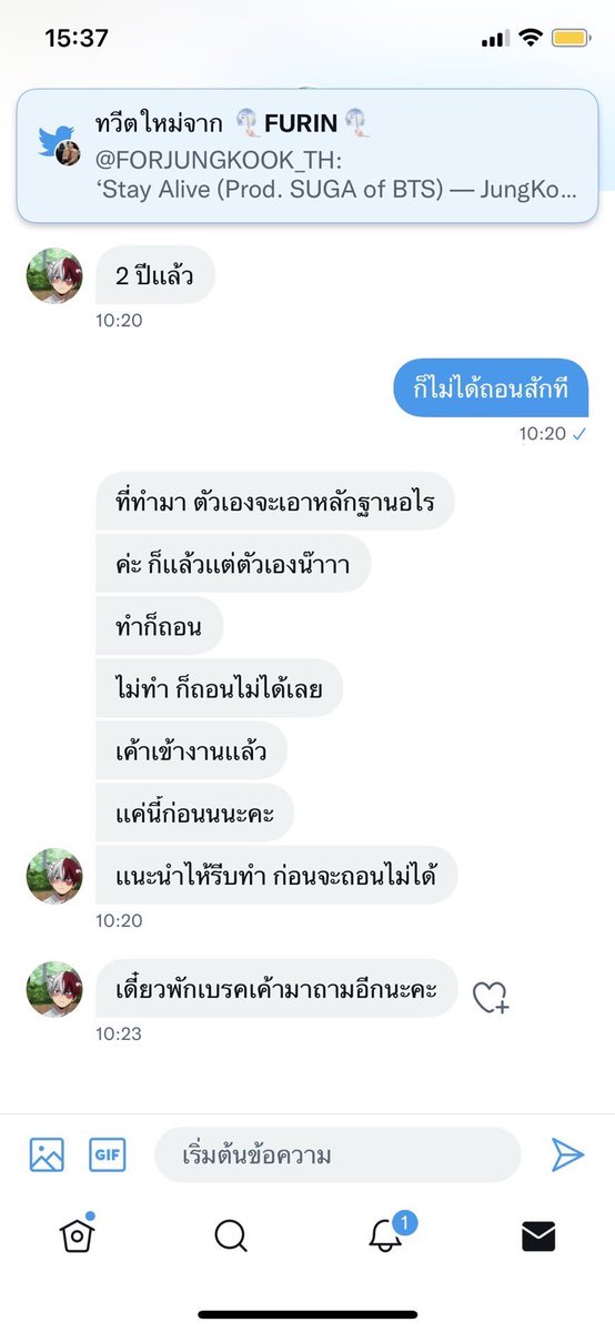ภีมเปอร์ น้อนJK💜 tweet media