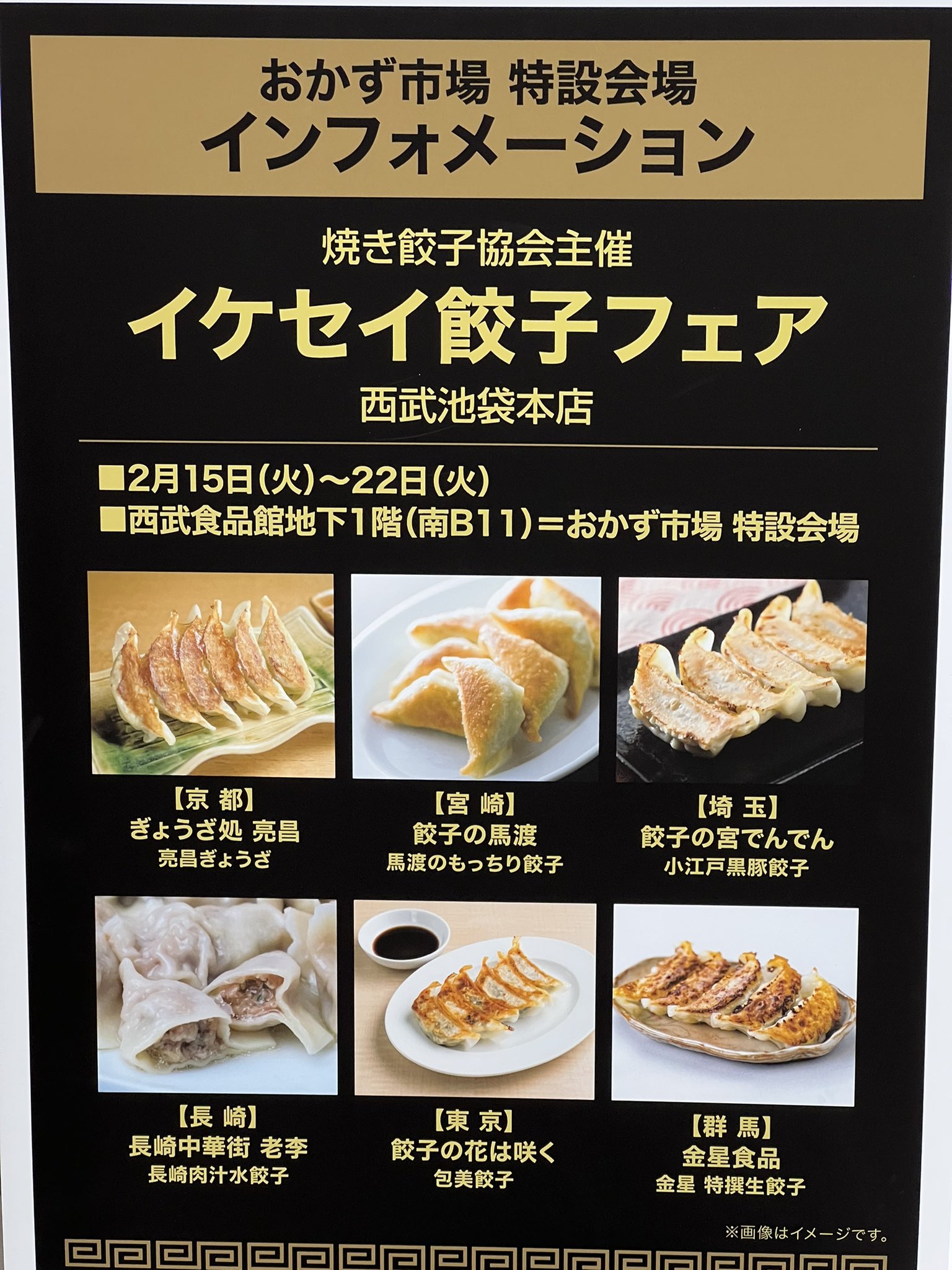 餃子の花は咲く Twitter Search Twitter