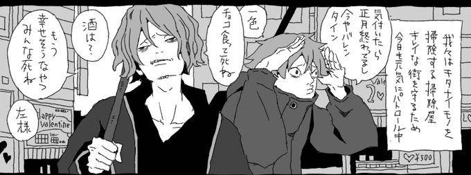 ハッピーバレンタイン😘 