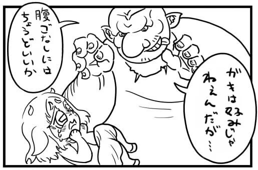 がらがらどんの二次創作をしている。 