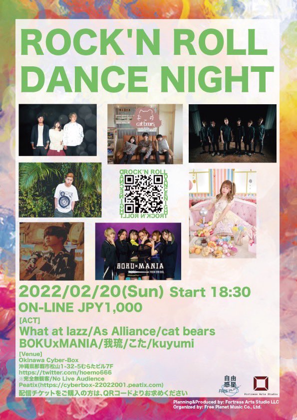 asalliance_jp's tweet photo. 【🔥NEXT SHOW🤘🏻】on-line

2022/02/20(Sun)  START 18:30 (JST)
-ROCK'N ROLL DANCE NIGHT-

Okinawa Cyber-Box
※完全無観客/No Live Audience

Act:
@Whatatlazz 
@asalliance_jp 
@cat_bears
@bokumania 
＠garyu_2002 
@kota_rockstar 
@kuyumi_seishun https://t.co/IL6RQLVGUr
