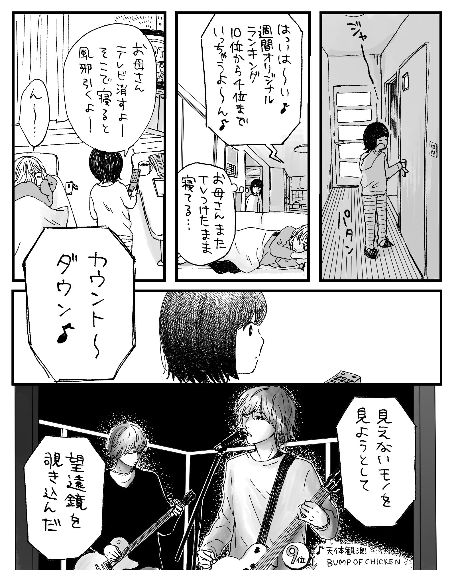 ミツコ (@_3_2_5_) / X