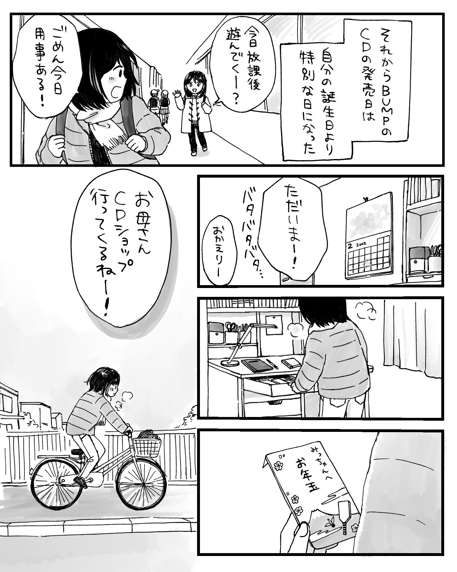 ★みみこページ★ 64Vd4Podp2wFvMFTKhH8lpFBNKq39D