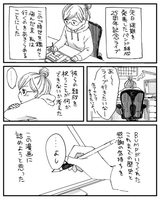 (4/4) 