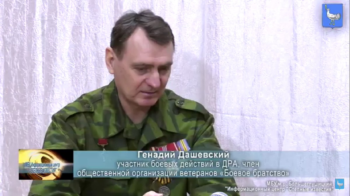 15 февраля 2022 года исполнится 33 года вывода советских войск из Афганистана.

Подробнее: 
youtube.com/watch?v=whI2qT…