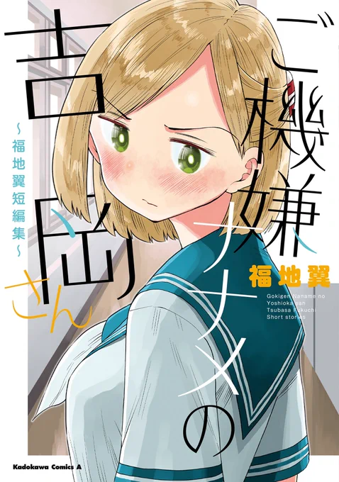 ちなみにポンコツちゃん検証中も担当してくださった志村さん( )にデザインしていただきました! 