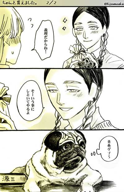 2/14のtkrv男子④
※学生設定
#tkrvプラス 