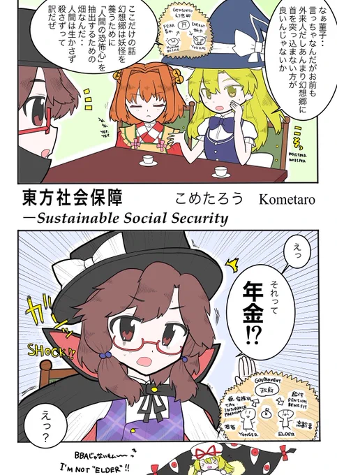 小鈴ちゃん可愛い

東方社会保障 | こめたろう #pixiv https://t.co/ioTD5FHAUX 
