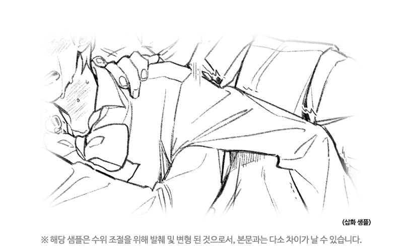 studio_pieplus's tweet photo. [알림] #에덴의너머_디어에드워드 발렌타인 기념 단편 소설 "이 나이 먹어서 벌이라고요?"가 포스타입에 업로드 되었습니다!

- 알렉스*에드워드 + 프랜시스*에드워드 (삼각관계 기반 3P)
- 삽화 1장 포함
- 청소년 이용 불가 (로그인+성인 인증 후 디지털 구매 가능)

https://t.co/LiGHH3MfJX https://t.co/DEsLopkQh8