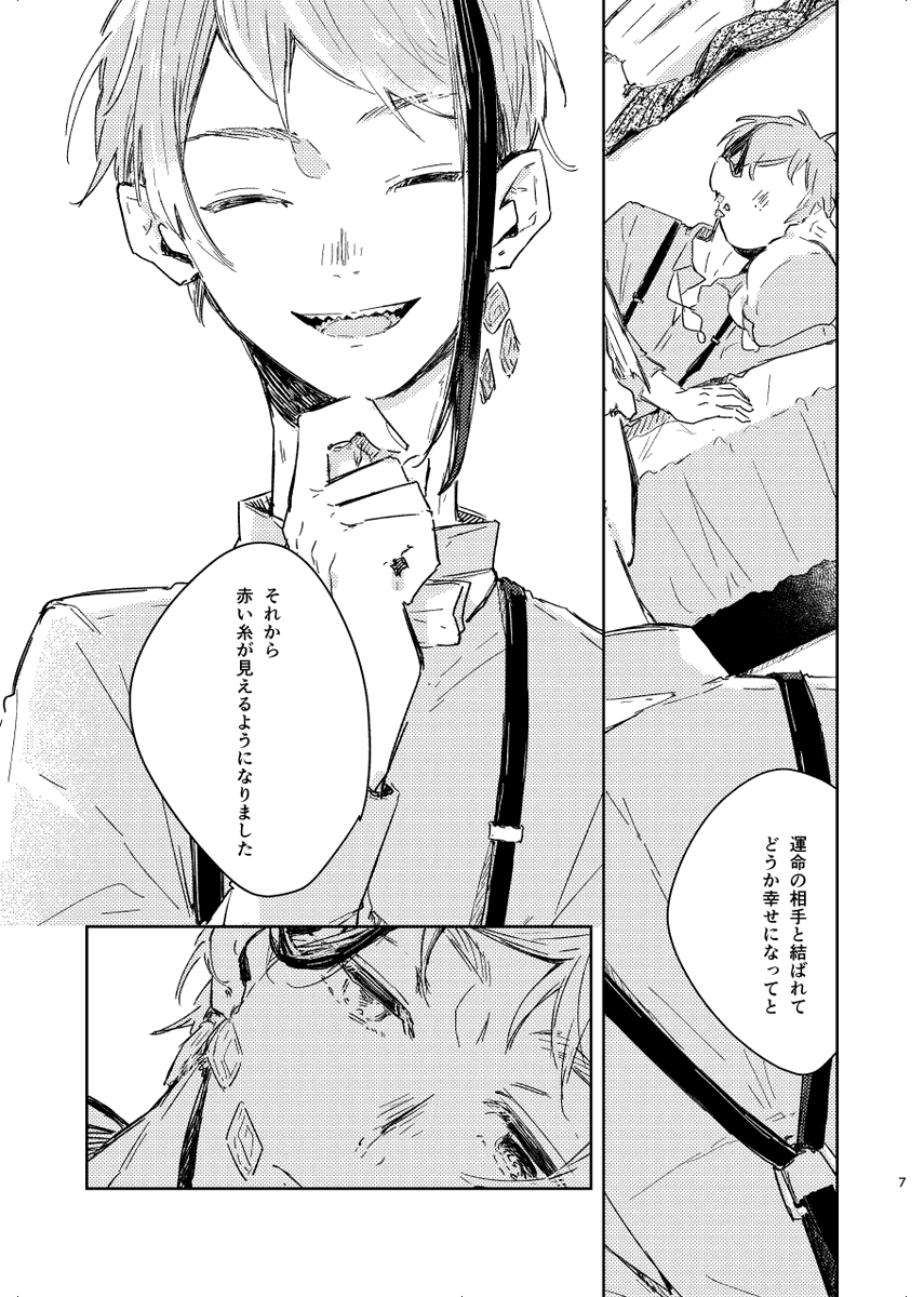 サンプル②ジェイアズ 