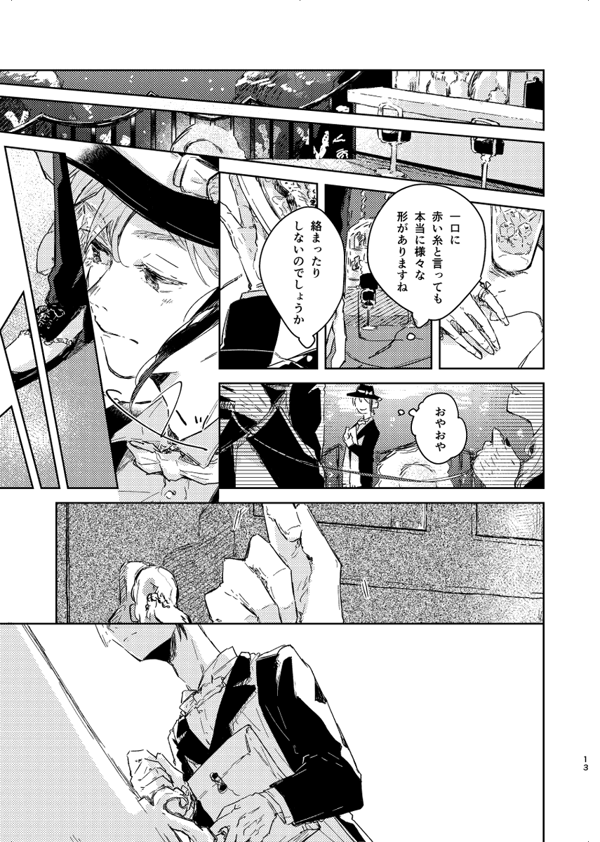 サンプル②ジェイアズ 
