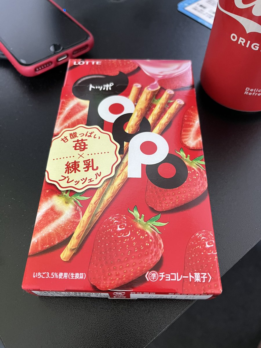 TY_FZX250's tweet photo. 今年のバレンタインチョコ https://t.co/Gi0RJtb8th