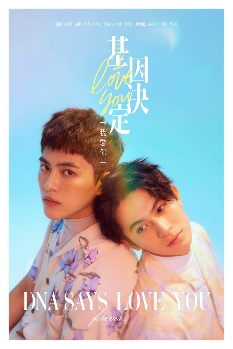 Моя днк говорит, что я люблю тебя. В днк записана любовь к тебе лакорн. Днк говорит что я люблю тебя. Днк говорит что я люблю тебя. Днк говорит что я люблю тебя.