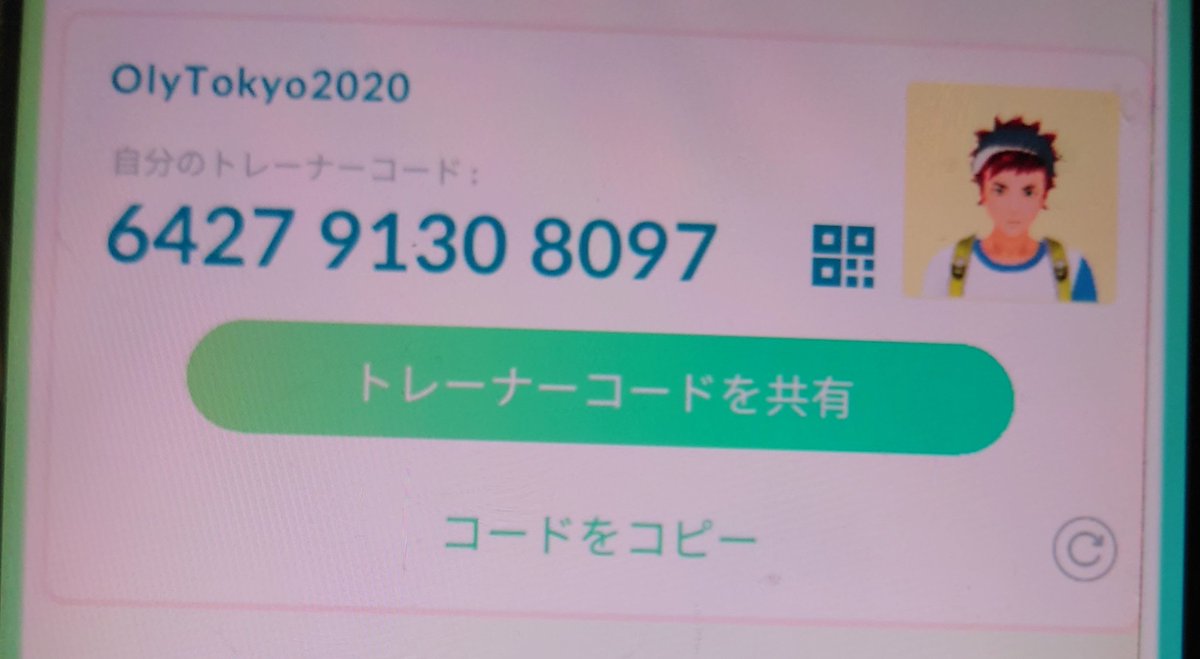 HEKIetc's tweet photo. Let’s be friends in Pokémon GO
My trainer code is
6427 9130 8097
I’m from Japan !

#PokemonGOfriend 
#pokemonGO https://t.co/xPhd6peZ6w