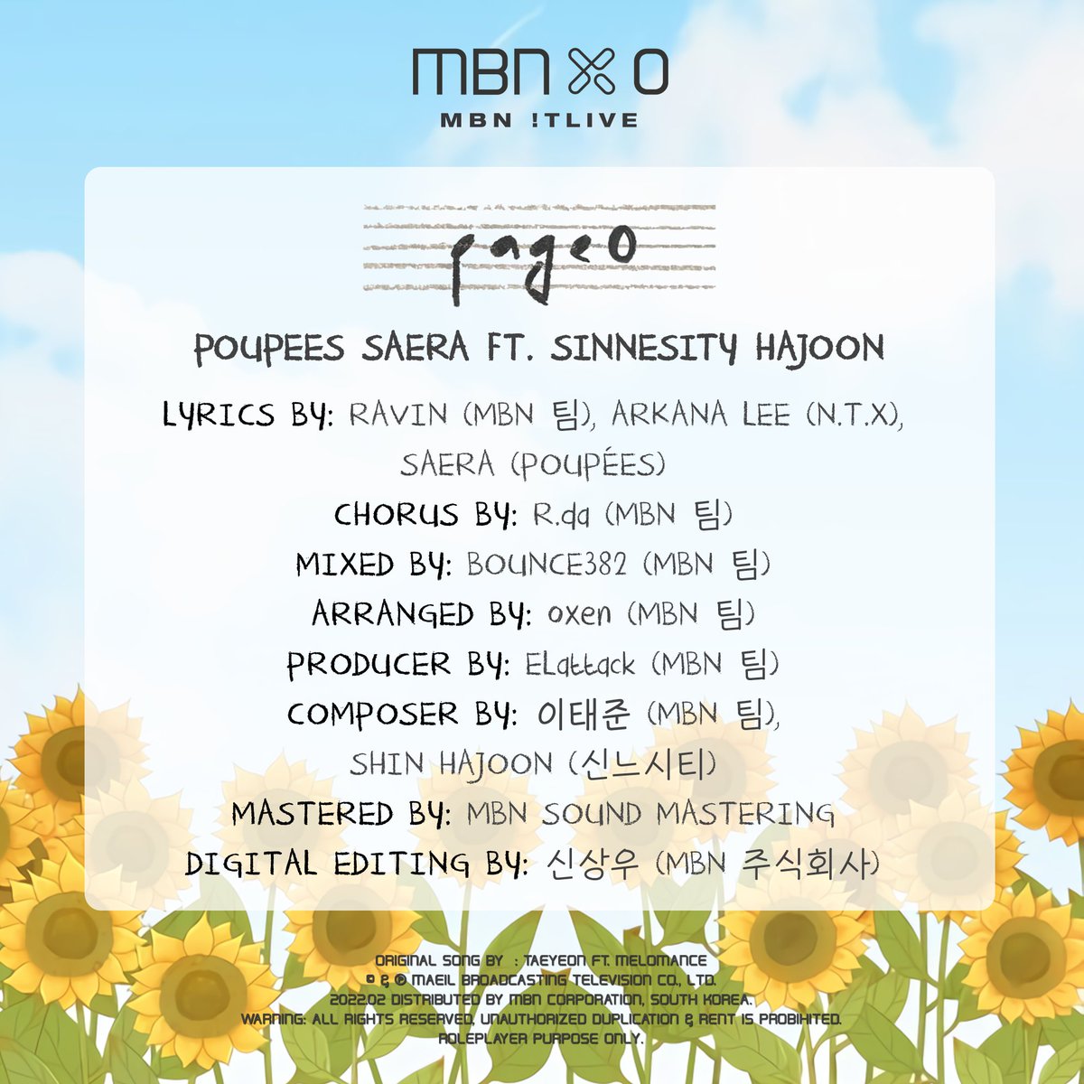 ㅤㅤㅤㅤㅤㅤ  𝗗𝗜𝗦𝗖𝗢𝗚𝗥𝗔𝗣𝗛𝗬 𝗖𝗥𝗘𝗗𝗜𝗧
ㅤ
  ㅤ🎧 ᗰᗷᑎ!TᒪIᐯᕮ ─ ᗰᗷᑎ ᙭ 0: OST SOᑎG 🎧
ㅤ
ㅤㅤㅤㅤㅤ  Saera ft. Hajoon — Page 0
ㅤㅤㅤ« ᴏʀɪɢɪɴᴀʟ ʙʏ ᴛᴀᴇʏᴇᴏɴ ғᴛ. ᴍᴇʟᴏᴍᴀɴᴄᴇ »
ㅤ
❦ – <a href="/MBNMedia_AU/">Magnificent Blessing Media</a> – <a href="/POU7PEES/">POUPÉES.</a> – <a href="/S7NNESITY/">⸸ SINNESITY_신느시티 ⸸</a> – ❦