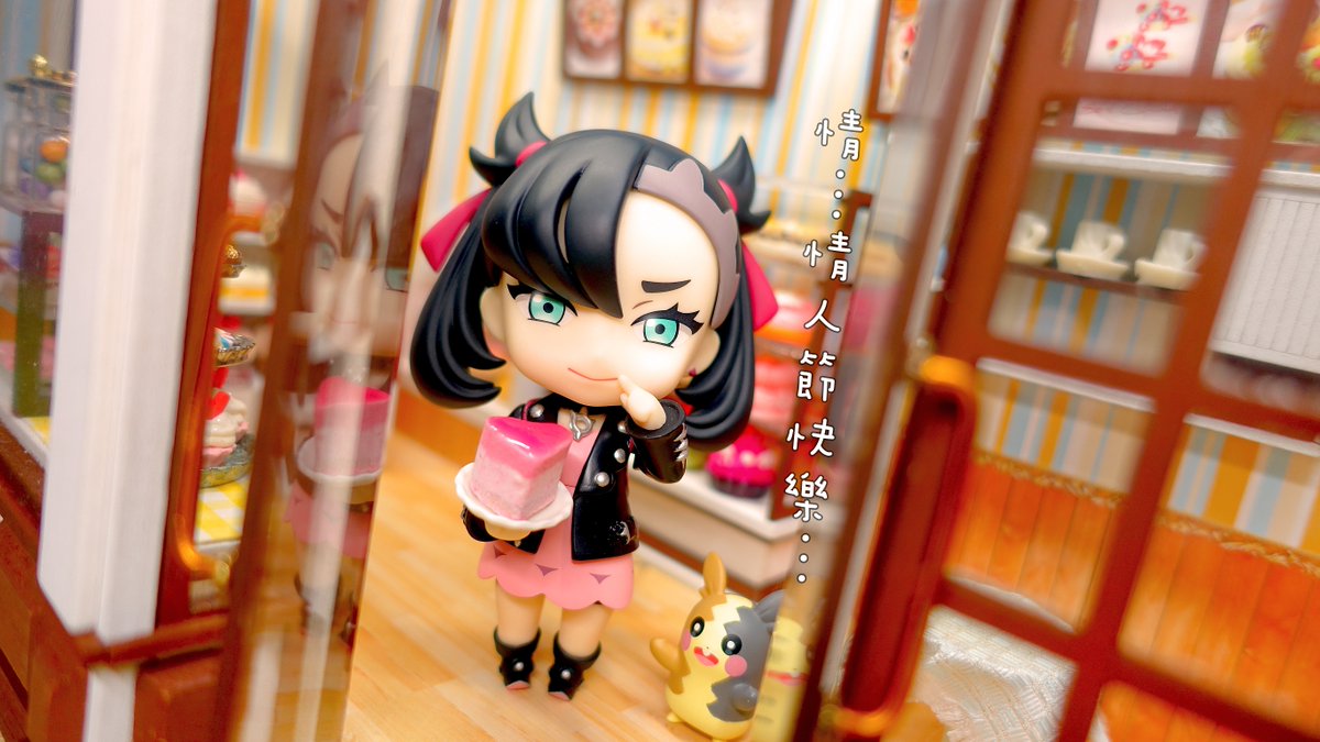 caly5288's tweet photo. 情人節快樂~ 看別人快樂的日子(欸

#Pokemon #瑪俐
#黏土人 #ねんどろいど https://t.co/n1yyH1AbEq