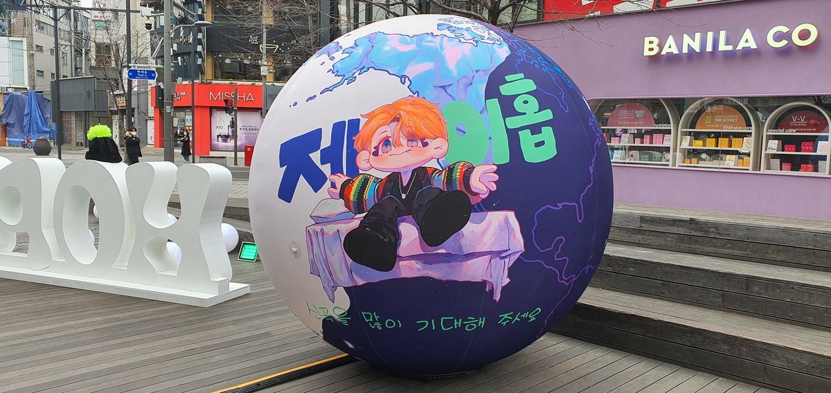 VirtualGlobeT's tweet photo. https://t.co/CQawlebqXG

#AHOPEFULWEEK, 
#happy_birthday_jhope 
#hope 
#JhopeDay
#hopeworld
#عيد_ميلاد_سعيد_جيههههوووووووب🎁🎉
#생일_축하해_정호석🎈🎉🎁🎂
#/SayHelloToHobiuary
#HOBIUARY IS HERE
#BringTheFlameOfHopeToEarthByjhope
#KOREAQUEST_JHOPE
#ARMYgivesHOPE https://t.co/DfTGIftUZX