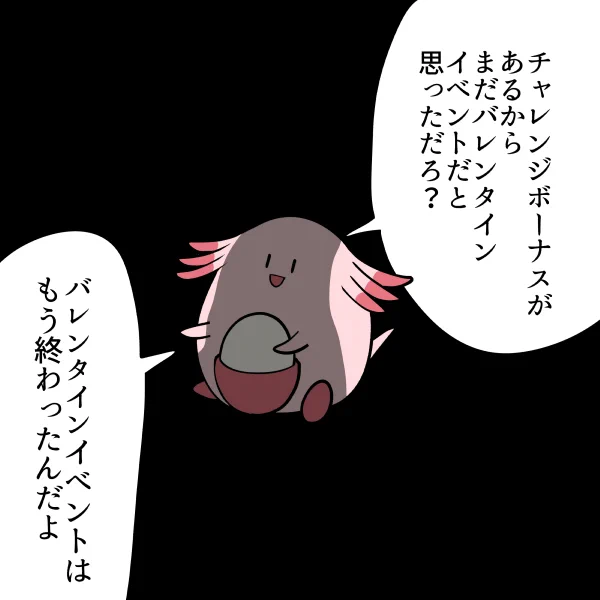 絶望した 