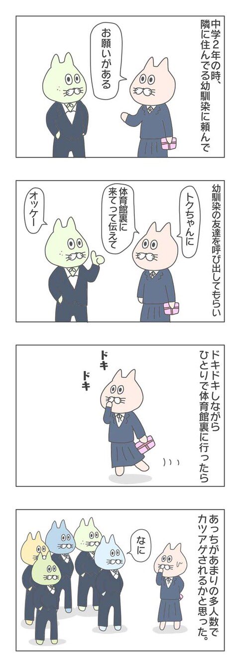 春先取りの いっちゃまん様 確認用 アンクレット