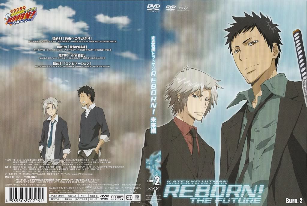 Happy Valentine's Day to Yamamoto and Gokudera 💙❤ Here's a short