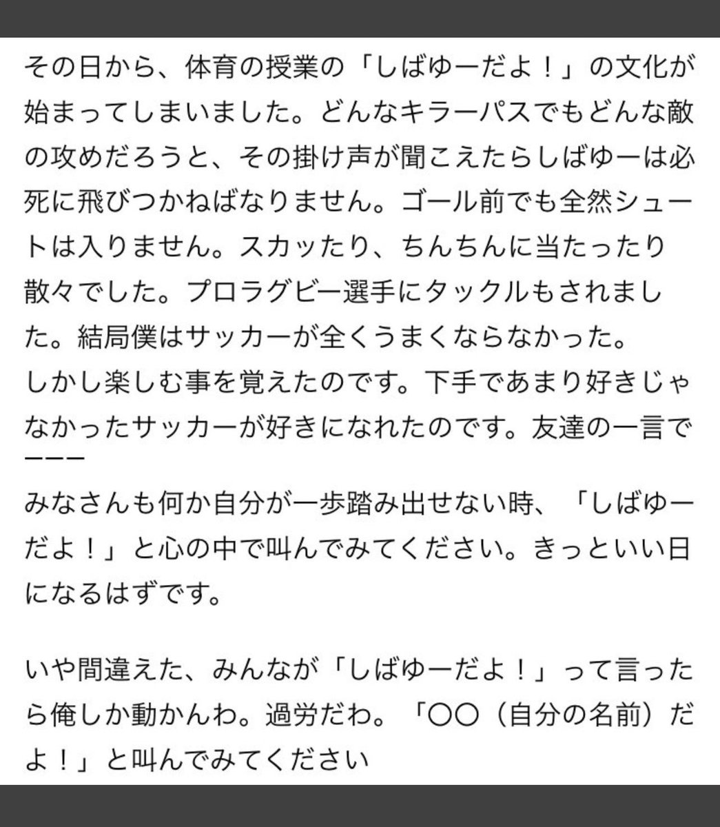 bonsabadolu's tweet photo. 「〇〇の動画好きなんだよねー」の感覚で「〇〇の動画の概要欄好きなんだよねー」って言えるのが東海オンエアです。ちなみに主が大好きなのはこれ。
#東海オンエア大好き https://t.co/Dx2MDKibwU