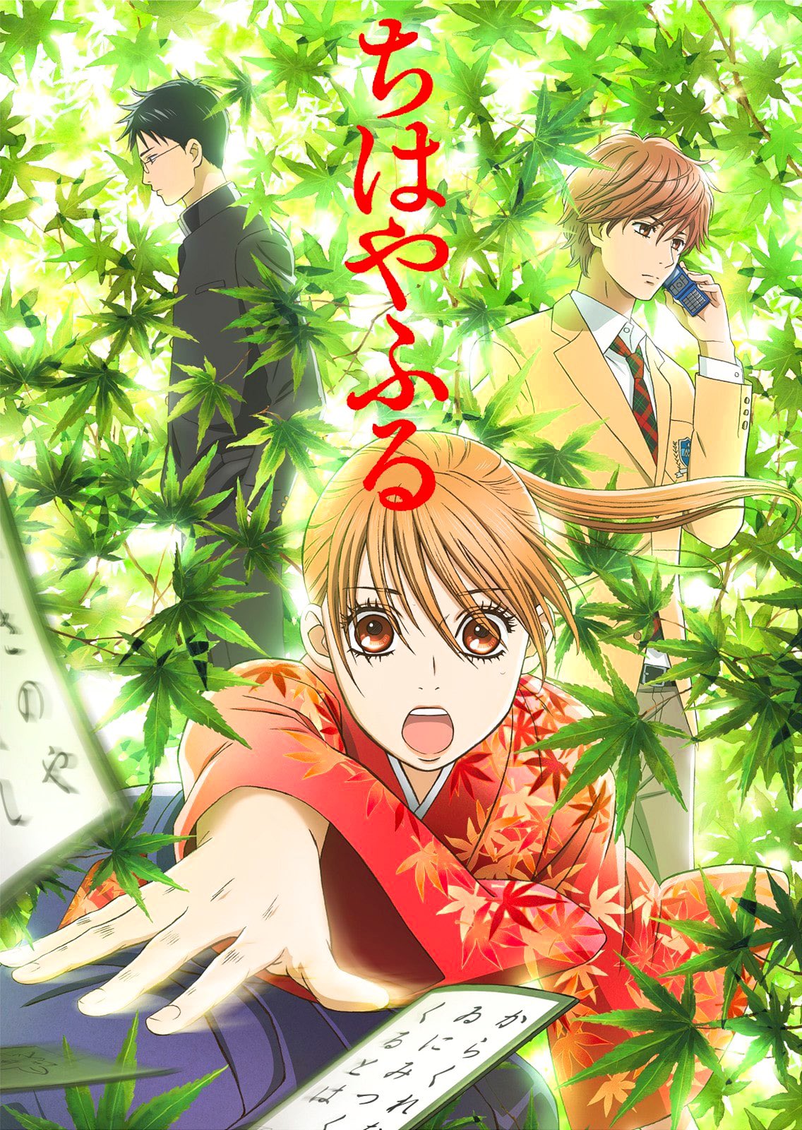 コーディー ちはやふる は映画より完全にアニメ派 帰ってきてw T Co Apo1zil5dl Twitter