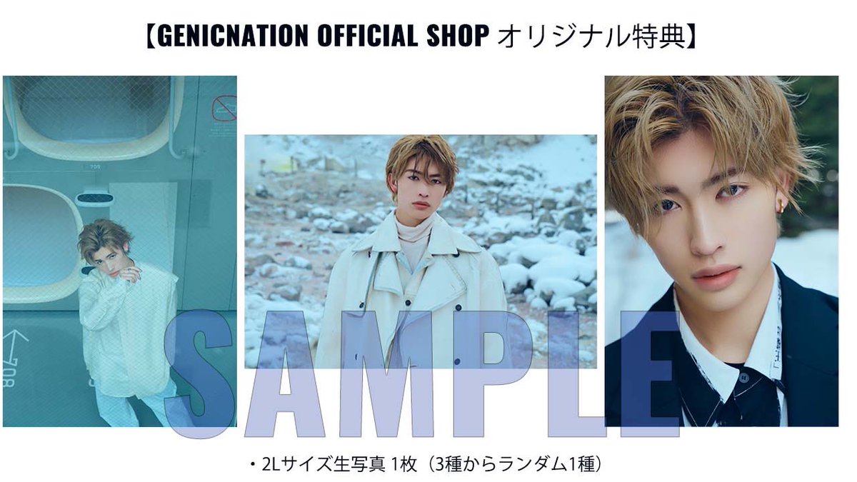 スタニングルアー GENIC 雨宮翔 サインまとめ売り | www.tegdarco.com