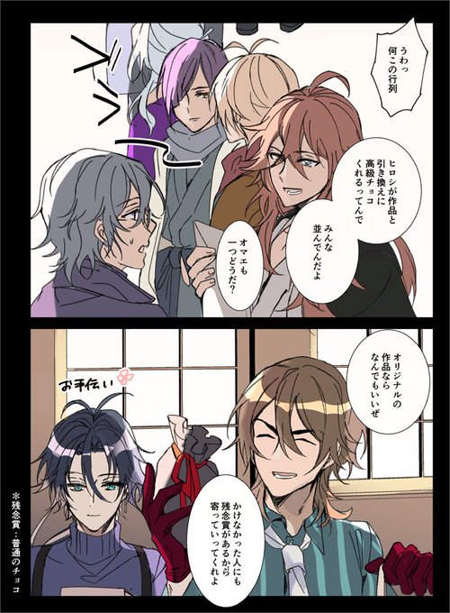 図書館のVD /rkgk漫画 