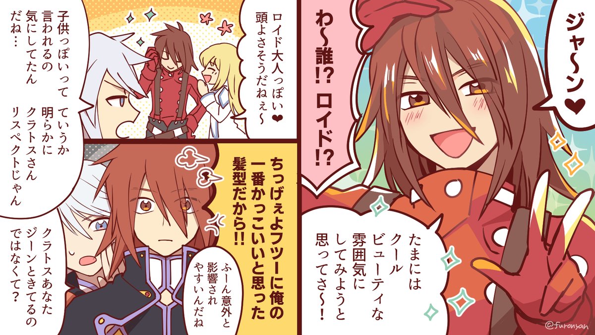 ふろの tweet media