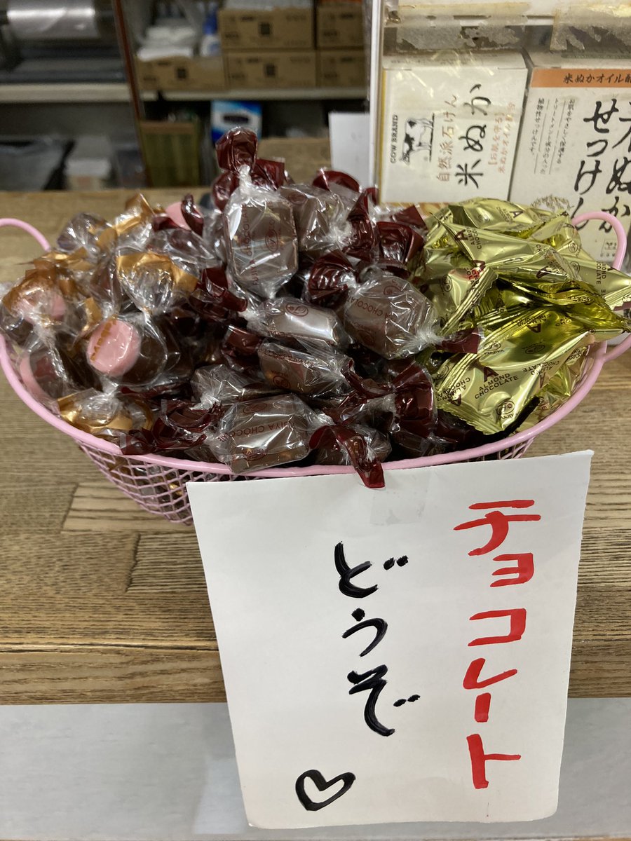 憩いの湯｜姫路市の銭湯♨️ tweet media