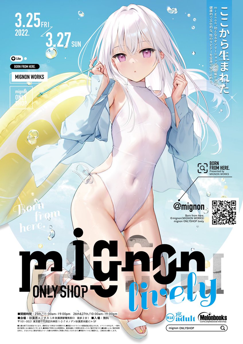 メロンブックス@速報ちゃん on X: