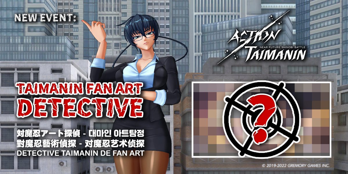 【公式】アクション対魔忍