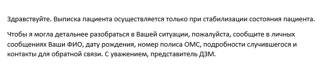 Maria_DZM's tweet photo. @KnVqLSJlololtaI @moscowcityduma https://t.co/rHmfSvmWiu